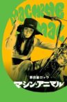 Stray Cat Rock: Machine Animal Movie Streaming Online