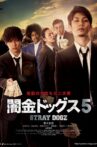 Stray Dogz 5 Movie Streaming Online