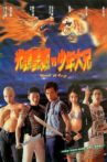 Street of Fury Movie Streaming Online