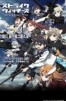 Strike Witches: Operation Victory Arrow Vol.1 - The Thunder of Saint-Trond Movie Streaming Online