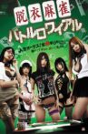 Strip Mahjong: Battle Royale Movie Streaming Online