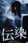 Suicide DVD Movie Streaming Online