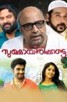 Sukhamayirikkatte Movie Streaming Online