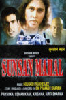 Sunsan Mahal Movie Streaming Online
