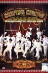 Super Junior World Tour - Super Show Movie Streaming Online