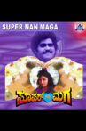 Super Nanna Maga Movie Streaming Online