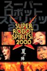 Super Robot Spirits 2000 -Summer Campaign- Movie Streaming Online