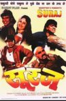 Suraj Movie Streaming Online