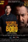 Suspended Inspector Boro Movie Streaming Online
