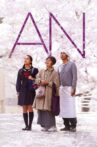 Sweet Bean Movie Streaming Online