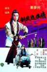 Swift Sword Movie Streaming Online