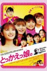 Switched Girls Movie Streaming Online