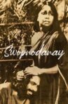 Swopnodanay Movie Streaming Online
