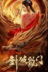 Sword Breaks The Dragon's Gate Movie Streaming Online