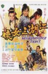 Swordswomen Three Movie Streaming Online