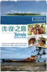 Taivalu Movie Streaming Online