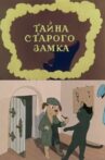 Tajemnica starego zamku Movie Streaming Online