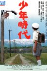 Takeshi: Childhood Days Movie Streaming Online