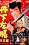 Tange Sazen: Mystery of the Twin Dragons Movie Streaming Online
