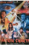 Tantrik Shakti Movie Streaming Online