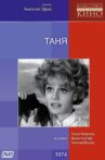 Tanya Movie Streaming Online