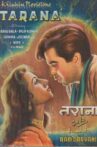 Tarana Movie Streaming Online