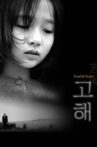Tearful Story Movie Streaming Online