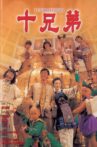 Ten Brothers Movie Streaming Online