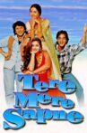 Tere Mere Sapne Movie Streaming Online