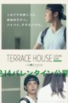 Terrace House: Closing Door Movie Streaming Online