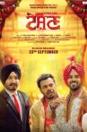 Teshan Movie Streaming Online