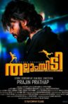 Thallumpidi Movie Streaming Online