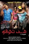 Thamizh Padam Movie Streaming Online