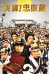 The 47 Rōnin in Debt Movie Streaming Online