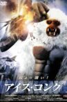 The Abominable... Movie Streaming Online
