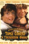 The Adventures of Tom Sawyer and Huckleberry Finn Movie Streaming Online
