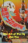 The Art of War by Sun Tzu Movie Streaming Online
