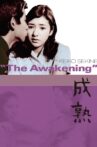The Awakening Movie Streaming Online