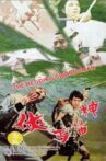 The Begging Swordsman Movie Streaming Online