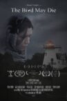 The Bird May Die Movie Streaming Online