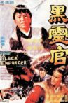 The Black Enforcer Movie Streaming Online