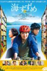 The Book Peddler Movie Streaming Online