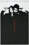 The Boy Made in Japan Movie Streaming Online
