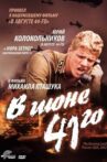 The Burning Land Movie Streaming Online
