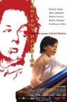 The Child Prodigy Movie Streaming Online