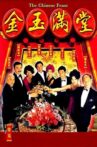 The Chinese Feast Movie Streaming Online