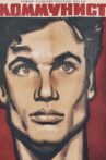 The Communist Movie Streaming Online