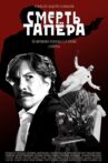 The Death of the Tapeur Movie Streaming Online