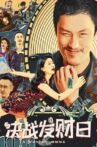 The Decisive Fortune Day Movie Streaming Online