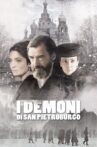 The Demons of St. Petersburg Movie Streaming Online